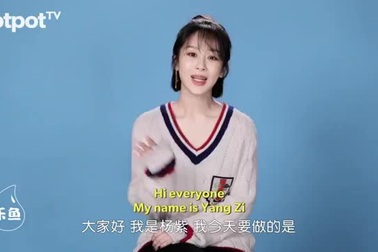 Những bí mật về Dương Tử