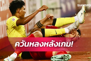 Báo Thái Lan bất ngờ khi đội tuyển Việt Nam hưởng quả phạt đền "bí ẩn"