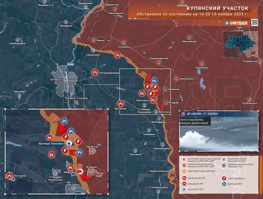 Chiến sự Ukraine 16/11: Nga siết vây Avdiivka, Kiev rút lui ở Petrovskoe - 4