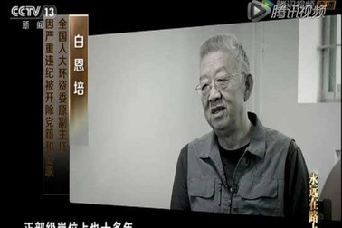 Bắt quả tang ở với bồ, bị truy đuổi bằng trực thăng, quan tham Trung Quốc run sợ