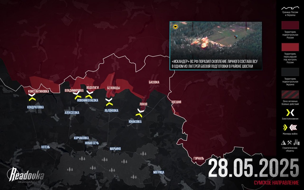 Chiến sự Ukraine 29/5: Nga chọc thủng trung tâm phòng thủ quan trọng ở Sumy - 3 Chiến sự Ukraine 29/5: Nga chọc thủng trung tâm phòng thủ quan trọng ở Sumy - 3