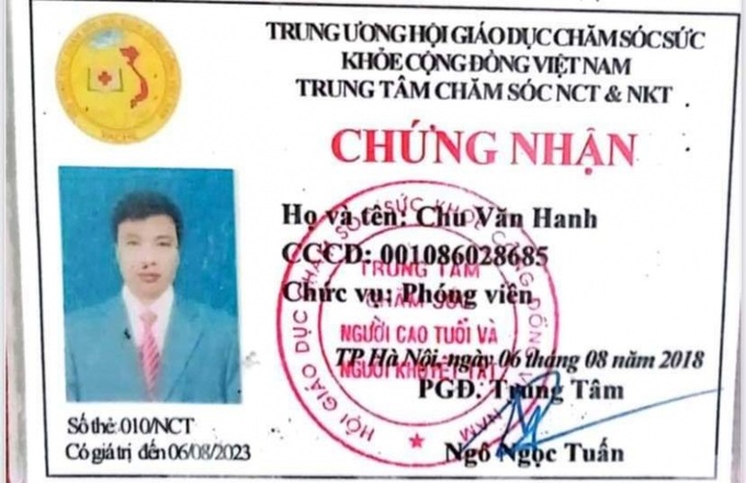 Ảnh Sở TT&TT cung cấp