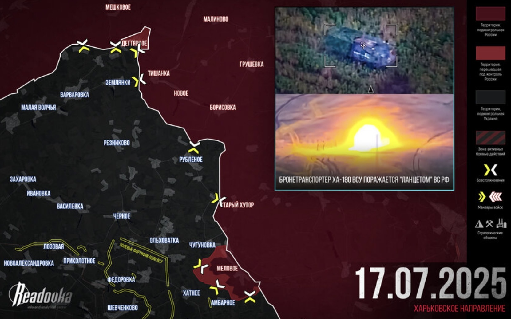 Chiến sự Ukraine 18/7: Lực lượng Kiev bắt đầu rút chạy khỏi Kharkov - 5