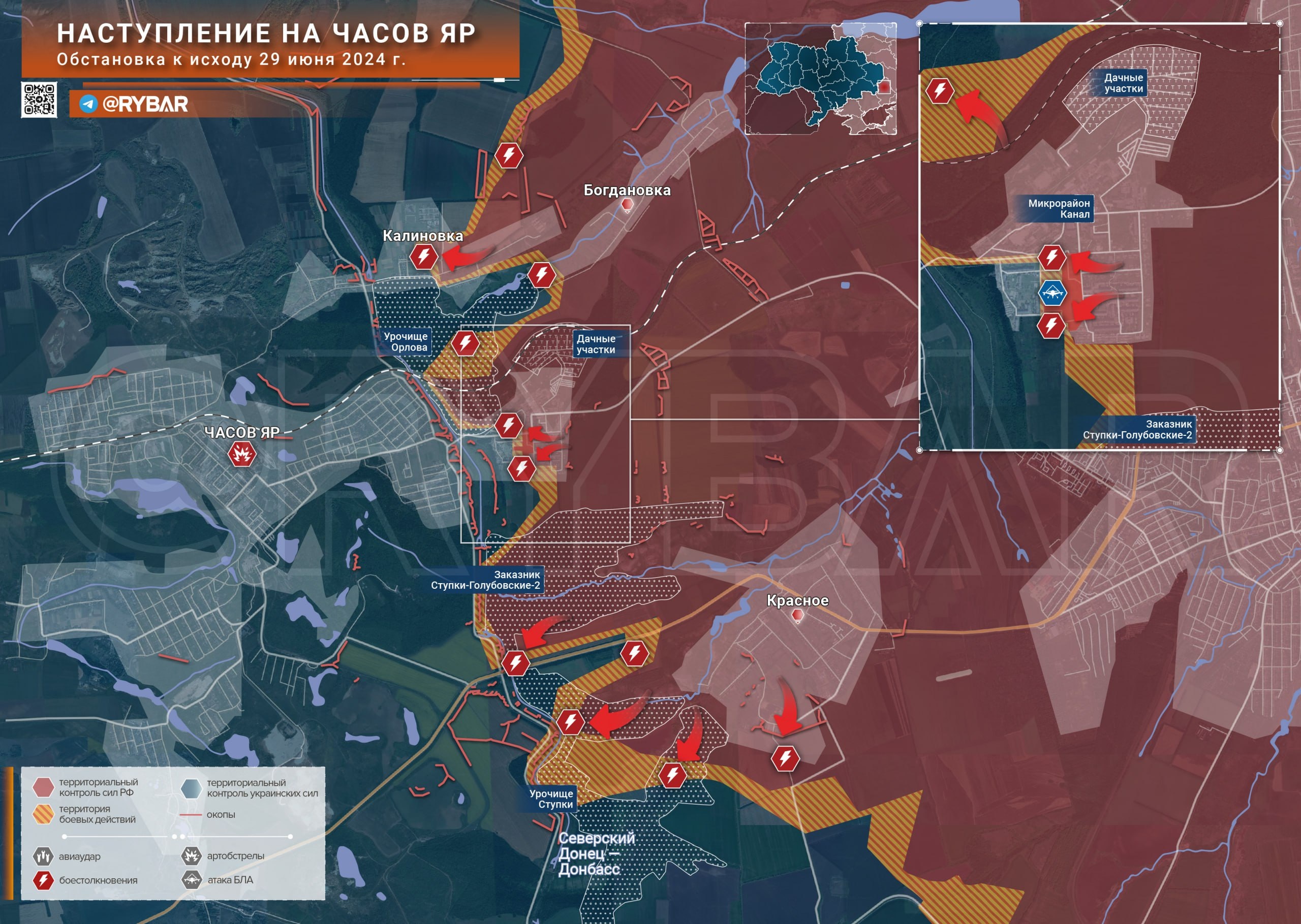 Bản đồ chiến sự Ukraine tại Chasov Yar ngày 29/6. Trong đó, Nga kiểm soát phần màu đỏ, các mũi tên đỏ thể hiện hướng tấn công của họ, những khu vực màu đỏ đậm là nơi lực lượng Moscow mới giành được (Ảnh: Rybar).