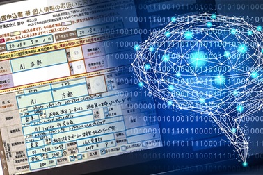 Startup AI Nhật Bản 2,5 tỷ USD tiến vào Việt Nam