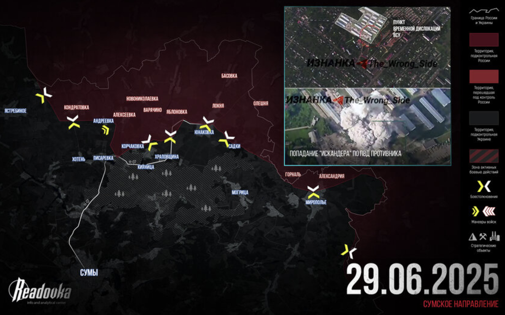 Chiến sự Ukraine 30/6: Kiev tung át chủ bài Lữ đoàn 3 vào trận, gỡ thế bí - 6 Chiến sự Ukraine 30/6: Kiev tung át chủ bài Lữ đoàn 3 vào trận, gỡ thế bí - 6