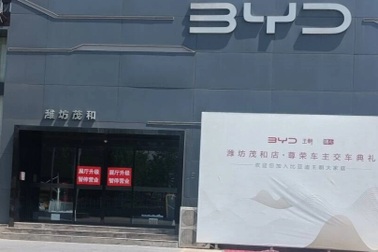 Mạng lưới đại lý BYD lớn nhất Trung Quốc dừng hoạt động, khách hàng bơ vơ