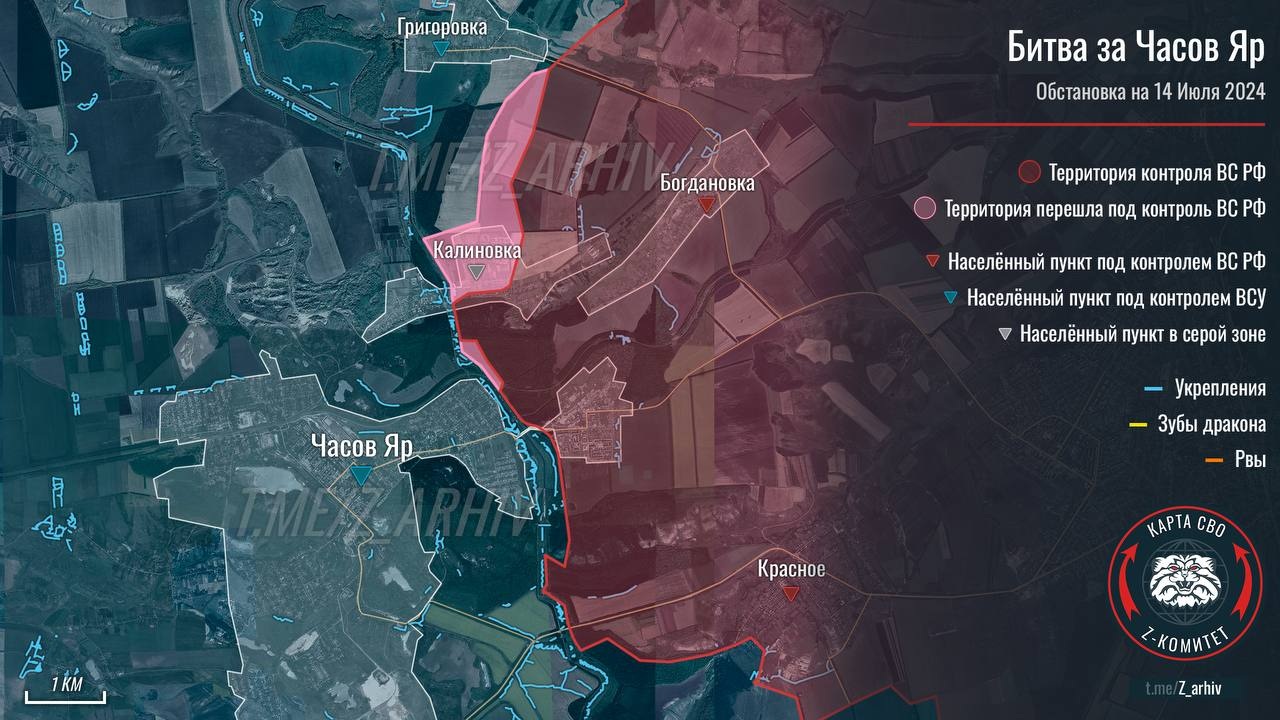 View - Chiến sự Ukraine 17/7: Nga cắt đường rút lui của Kiev ở tây Avdiivka | Báo Dân trí