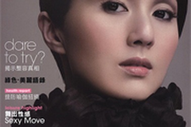 Dương Thiên Hoa rạng ngời trên Cosmopolitan