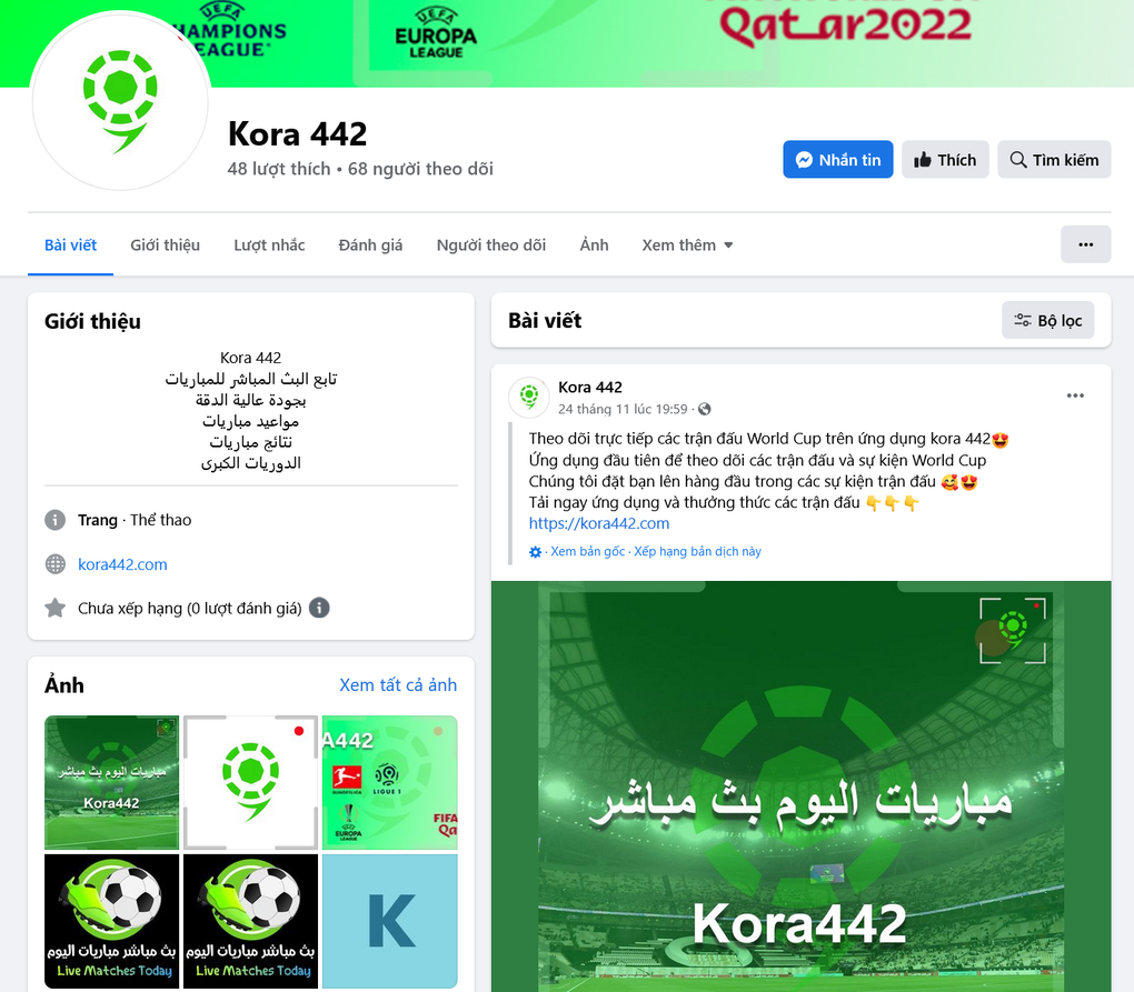 Trang Fanpage Facebook được sử dụng để phát tán ứng dụng mã độc (Ảnh chụp màn hình). Trang Fanpage Facebook được sử dụng để phát tán ứng dụng mã độc (Ảnh chụp màn hình).