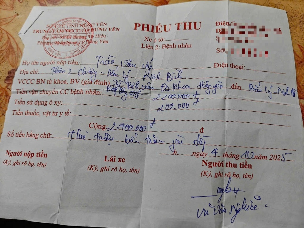 Xe cứu thương chở bệnh nhân hấp hối thu 2,4 triệu đồng cho 12km - 1 Xe cứu thương chở bệnh nhân hấp hối thu 2,4 triệu đồng cho 12km - 1