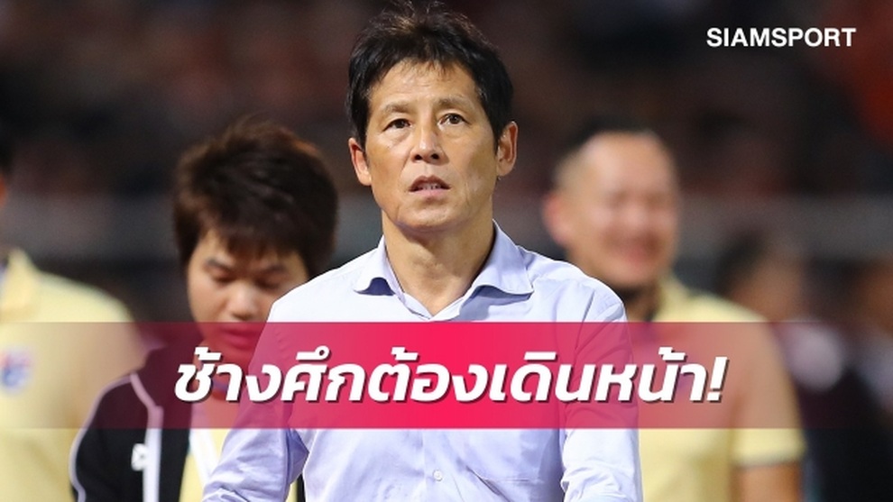 Bóng đá Thái Lan không luận tội HLV Akira Nishino - 1 Bóng đá Thái Lan không luận tội HLV Akira Nishino - 1