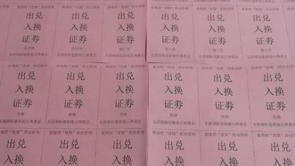 “Tuyệt chiêu” khuyến khích người dân chống dịch Covid-19 ở Trung Quốc - 2 “Tuyệt chiêu” khuyến khích người dân chống dịch Covid-19 ở Trung Quốc - 2