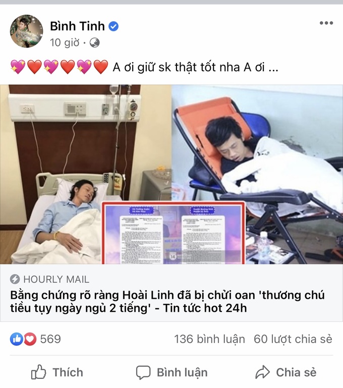 Nghệ sĩ Hoài Linh mắc K tuyến giáp, đây có phải là nguyên nhân khiến ông chậm trao tiền ủng hộ cho đồng bào miền Trung - Ảnh 4.