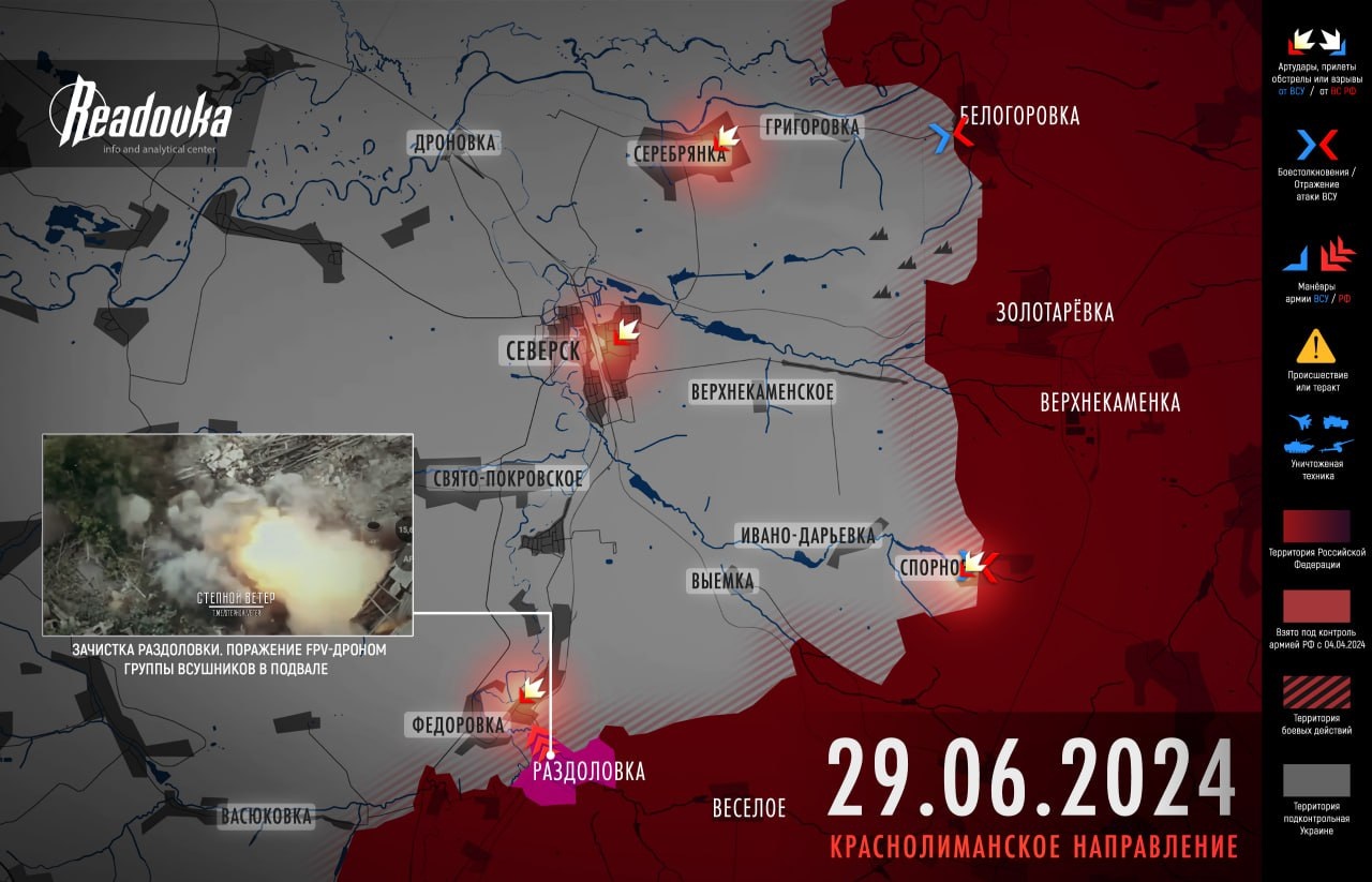 View - Chiến sự Ukraine 30/6: Kiev gặp bất lợi ở Volchansk | Báo Dân trí