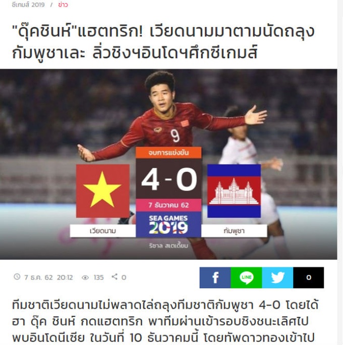 U22 Việt Nam vào chung kết: Báo Thái vị nể, báo châu Á khen "không thể ngăn chặn" - Ảnh 4. U22 Việt Nam vào chung kết: Báo Thái vị nể, báo châu Á khen "không thể ngăn chặn" - Ảnh 4.