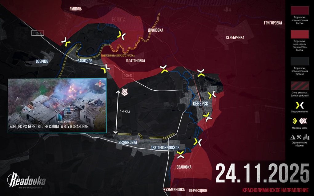 Chiến sự Ukraine 25/11: Mặt trận Pokrovsk có nhiều diễn biến mới - 4