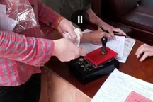 Vụ thu 100.000 đồng làm CCCD: Tạm đình chỉ công tác 3 cán bộ Công an