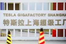 Tesla chiều chuộng khách hàng Trung Quốc cỡ nào?