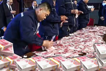 Công ty làm tiệc "săn tiền" trăm tỷ, nhân viên đếm bao nhiêu lấy bấy nhiêu!