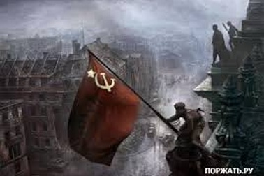 Chiến tranh Vệ quốc vĩ đại - Biểu tượng của chủ nghĩa anh hùng