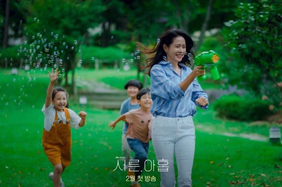 Son Ye Jin lộ diện rạng rỡ, khẳng định kết hôn với Hyun Bin là định mệnh - 9 Son Ye Jin lộ diện rạng rỡ, khẳng định kết hôn với Hyun Bin là định mệnh - 9