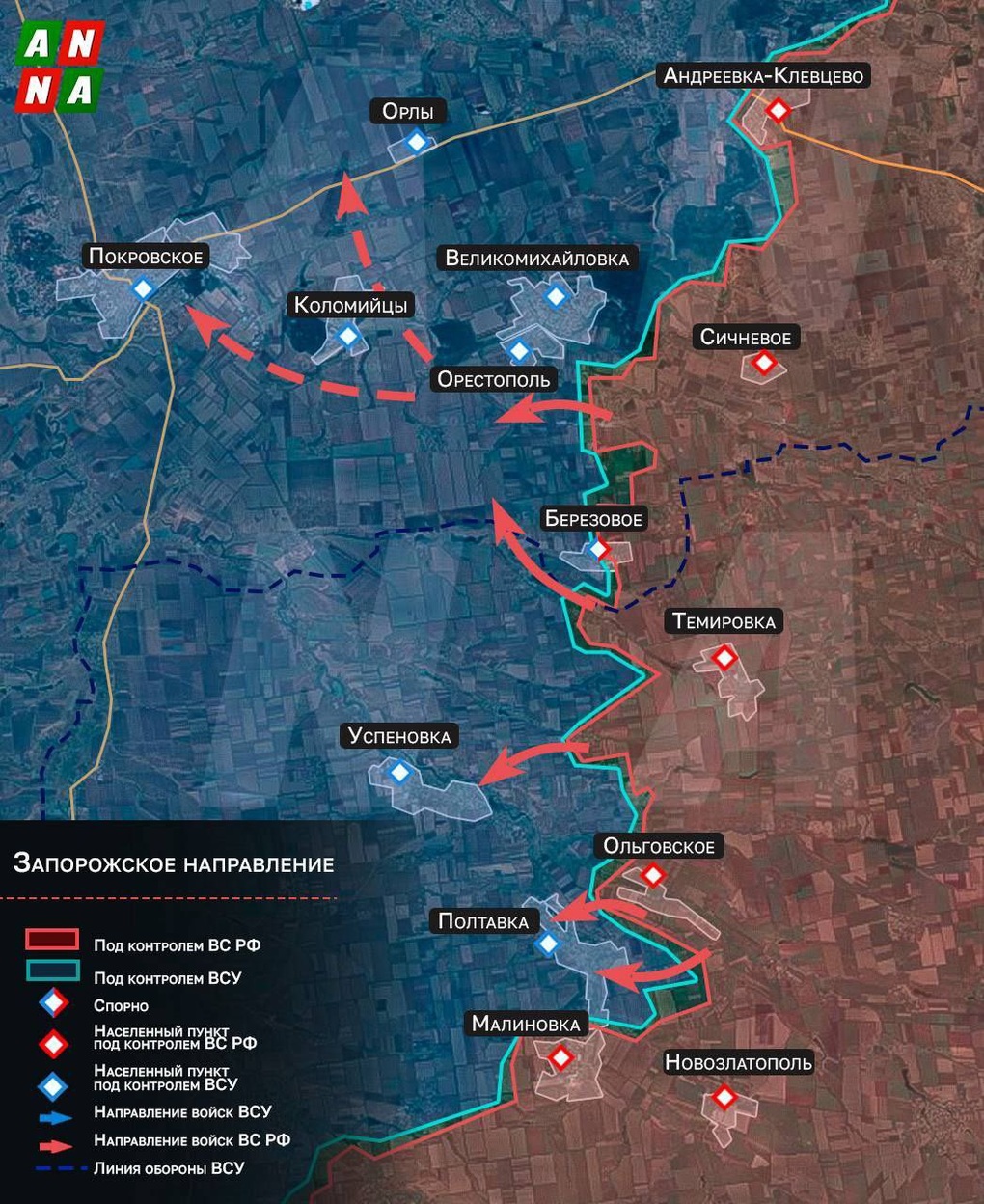 Chiến sự Ukraine 18/9: Nga tiến sâu ở Dnipropetrovsk, bao vây Novopavlovka - 5 Chiến sự Ukraine 18/9: Nga tiến sâu ở Dnipropetrovsk, bao vây Novopavlovka - 5