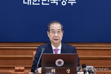 Hàn Quốc ấn định ngày bầu cử tổng thống