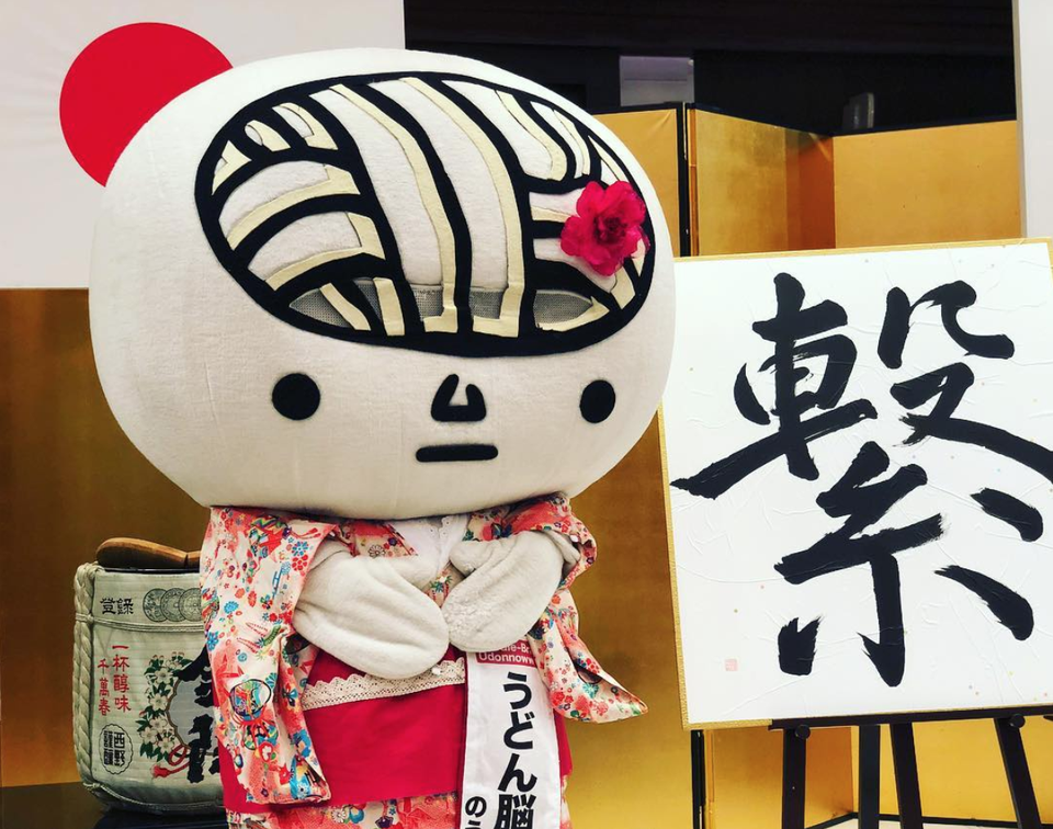Khách sạn mì udon Shikoku - nơi lưu giữ tinh hoa ẩm thực Nhật Bản - 5 Khách sạn mì udon Shikoku - nơi lưu giữ tinh hoa ẩm thực Nhật Bản - 5