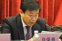 Trung Quốc cách chức quan chức Phúc Kiến tham nhũng, thông dâm