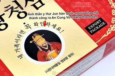 “An cung” Hàn Quốc có thực sự an toàn?