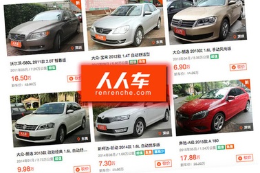 Từng có giá tỷ USD, "kỳ lân" Trung Quốc phải “bán mình” với hơn 1.000 USD