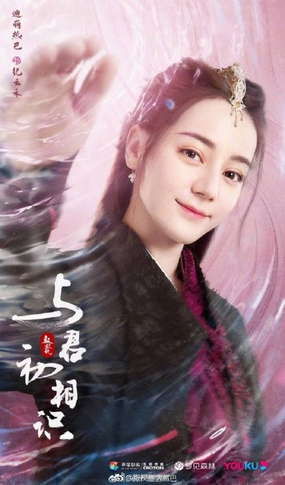 Thân hình gầy gò đáng báo động của mỹ nhân Địch Lệ Nhiệt Ba - 17 Thân hình gầy gò đáng báo động của mỹ nhân Địch Lệ Nhiệt Ba - 17