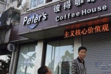 Trung Quốc thả công dân Canada bị bắt với cáo buộc gián điệp