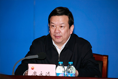 Trung Quốc điều tra Tổng giám đốc Tập đoàn dầu khí