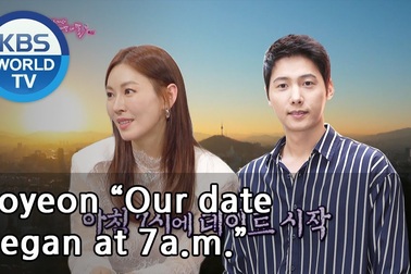 Kim So Yeon chia sẻ chuyện hò hẹn cùng "ông xã"