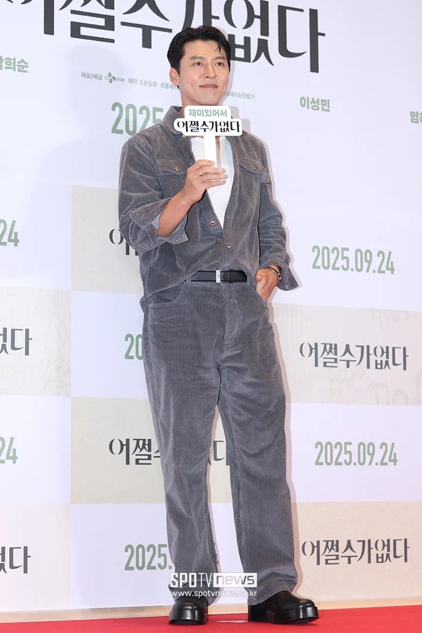 Tài tử Hyun Bin bảnh bao tới ủng hộ bà xã Son Ye Jin - 1