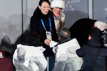 Cú bắt tay lịch sử giữa em gái ông Kim Jong-un và Tổng thống Moon Jae In