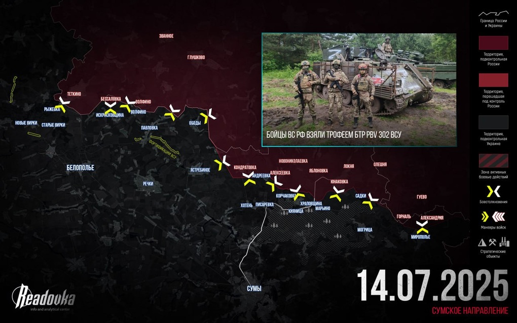 Chiến sự Ukraine 15/7: Nga gây bất ngờ ở Pokrovsk, Kiev không kịp trở tay - 3 Chiến sự Ukraine 15/7: Nga gây bất ngờ ở Pokrovsk, Kiev không kịp trở tay - 3