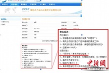 Xôn xao quảng cáo tuyển trinh nữ... hái trà