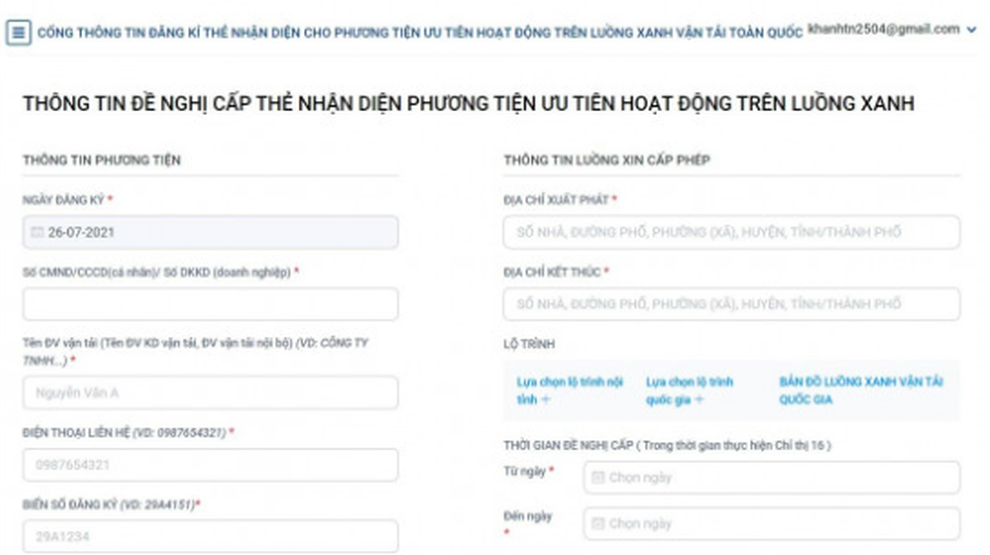 Đề nghị công an điều tra vụ tấn công hệ thống cấp thẻ luồng xanh quốc gia - 1 Đề nghị công an điều tra vụ tấn công hệ thống cấp thẻ luồng xanh quốc gia - 1