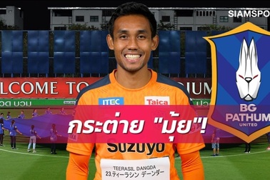 Teerasil Dangda đạt được thoả thuận về lại Thai-League với giá 18 tỷ đồng