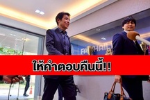 HLV Akira Nishino chưa đạt được thỏa thuận về mức lương với bóng đá Thái Lan