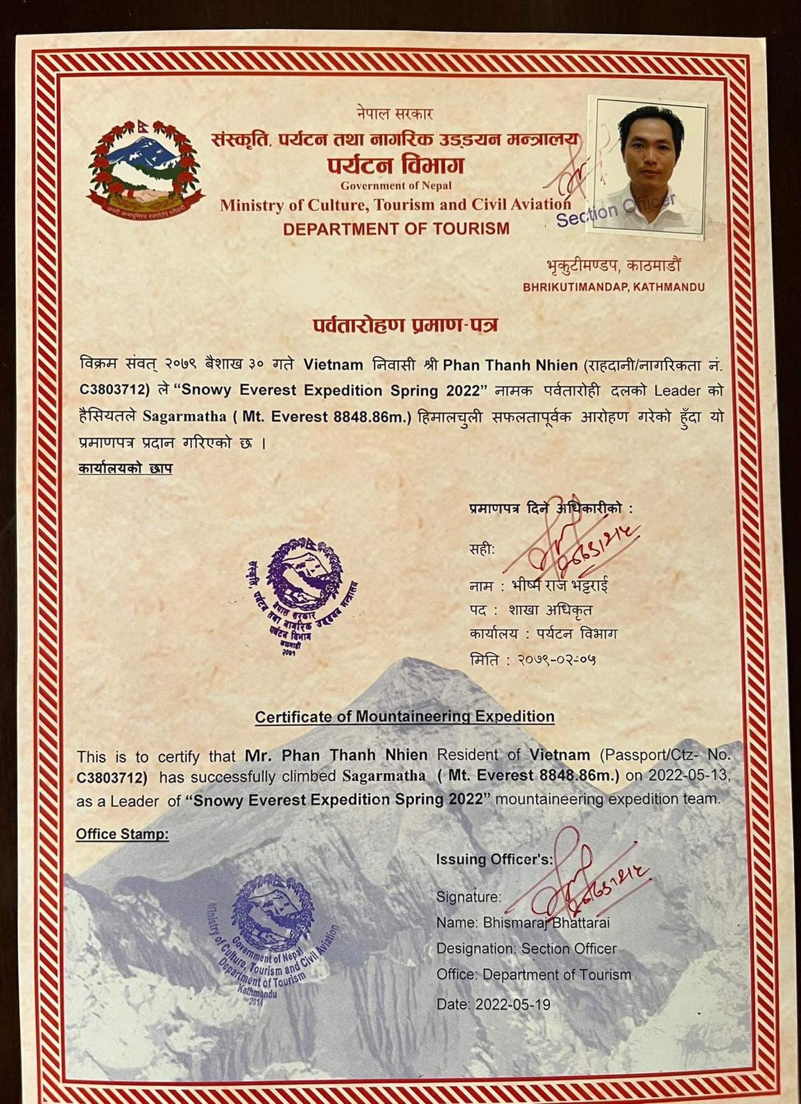 Hành trình kỷ lục của người đàn ông Việt hai lần chinh phục Everest - 5 Hành trình kỷ lục của người đàn ông Việt hai lần chinh phục Everest - 5