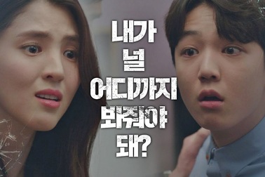 "Thế giới hôn nhân": Xung đột con chung, con riêng nổ ra trong gia đình Tae Oh và Da Kyung