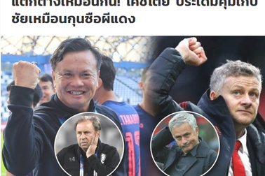 Báo Thái Lan nổ tung trời, ví đội nhà như… Man Utd