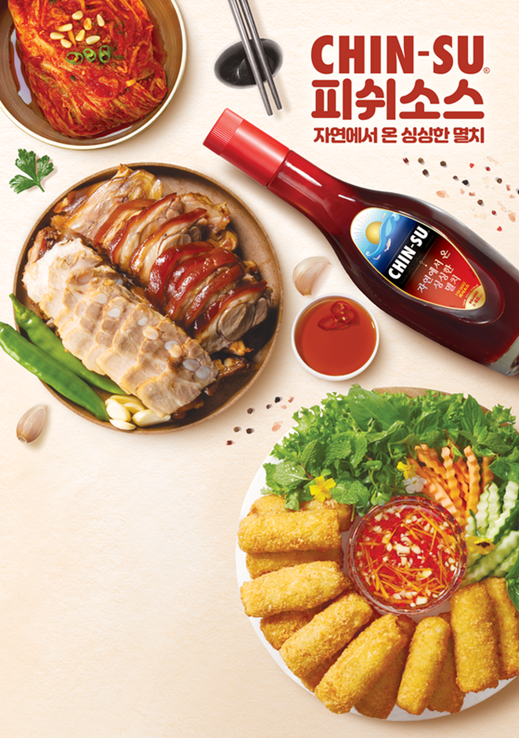 Masan Consumer gây ấn tượng nhờ bộ sưu tập gia vị và phở tại Seoul Food 2023 - 3 Masan Consumer gây ấn tượng nhờ bộ sưu tập gia vị và phở tại Seoul Food 2023 - 3