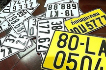 Xe đang sử dụng xe mang biển 3 và 4 số có được tham gia giao thông không?