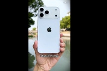 Video thực tế mới nhất của iPhone 17 Pro Max: Nhiều thay đổi