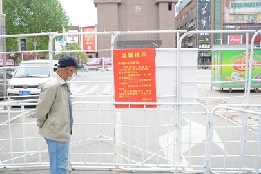 Hơn 100 triệu dân ở đông bắc Trung Quốc bị phong tỏa trở lại